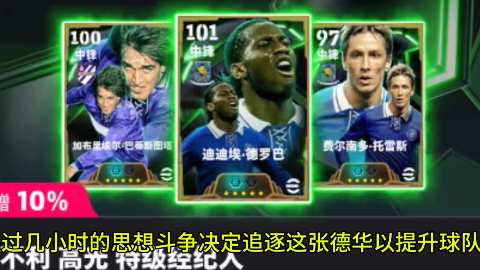 开云-德罗巴重返赛场，表现优异首场状态出色，掘金观众沸腾！-开云