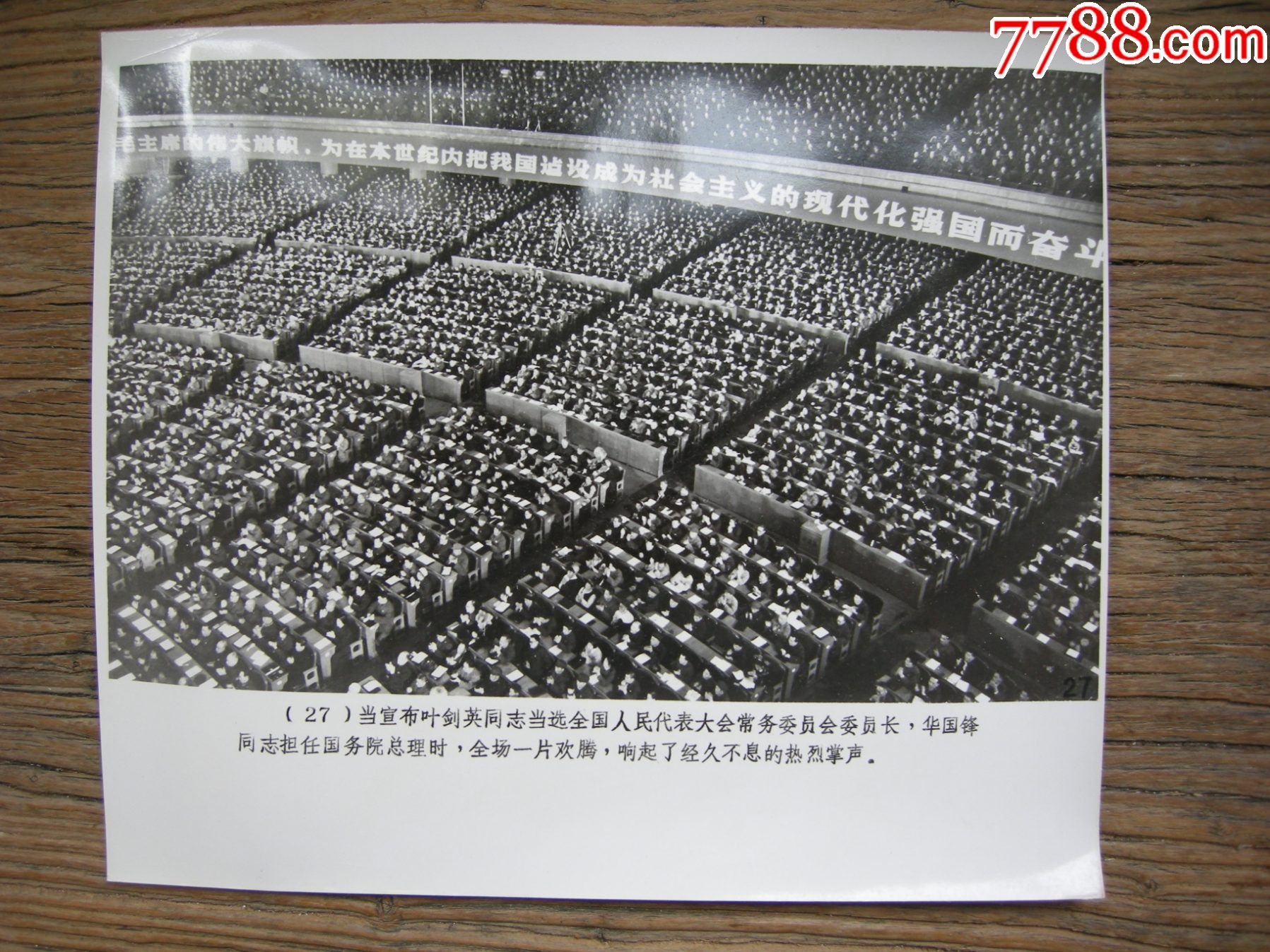 Uzi迎来五赛季出色发挥，西班牙队观众热烈欢呼！赢得满堂喝彩