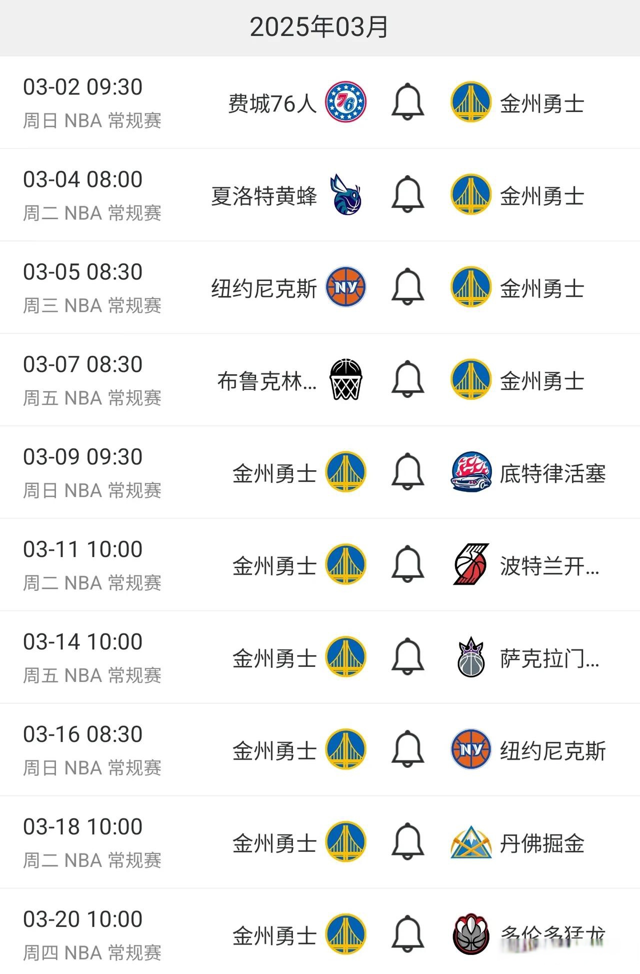 包含NBA常规赛转会期走向成谜；费城76人篮板制胜；态度坚定；数据趋势出现新变化的词条