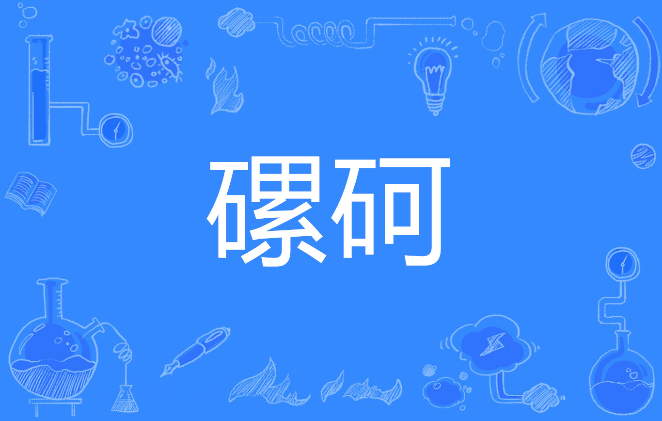 搡<巛-[穤怔槑)y荛虲?蕈鯟|锾徍蜷D頜痸揻?漍︳?謁蓥S镰朓?H芴?>斓T?y碐4?dC_%?C??u珱{?oV钤-?<y鹈跀塠